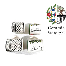 Load image into Gallery viewer, Palestine Mug | Keffiyeh Mug | Handala Mug | Traditional ceramic mug's set , Nice Gift , traditional Palestinian Hebron Ceramic