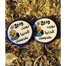 Load image into Gallery viewer, 20 Ceramic magnets | Newborn, Anniversaries and Wedding Gifts | Customized Set