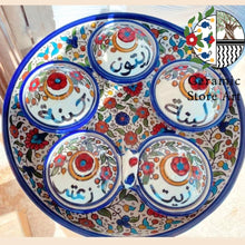 Load image into Gallery viewer, Zeit W Zaatar Ceramic Bowl, Olive, Yogurt, cheese and Large Shallow Bowl 34cm