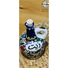 Load image into Gallery viewer, Ceramic Pitcher with Cork l Olive Oil - Zeit |