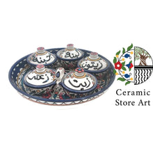 Load image into Gallery viewer, Zeit W Zaatar Ceramic Bowl, Olive, Yogurt, cheese and Large Shallow Bowl 34cm