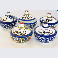 Load image into Gallery viewer, Hebron Ceramic Bowls & Oil Pitcher Set