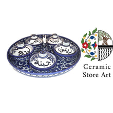 Load image into Gallery viewer, Zeit W Zaatar Ceramic Bowl, Olive, Yogurt, cheese and Large Shallow Bowl 34cm